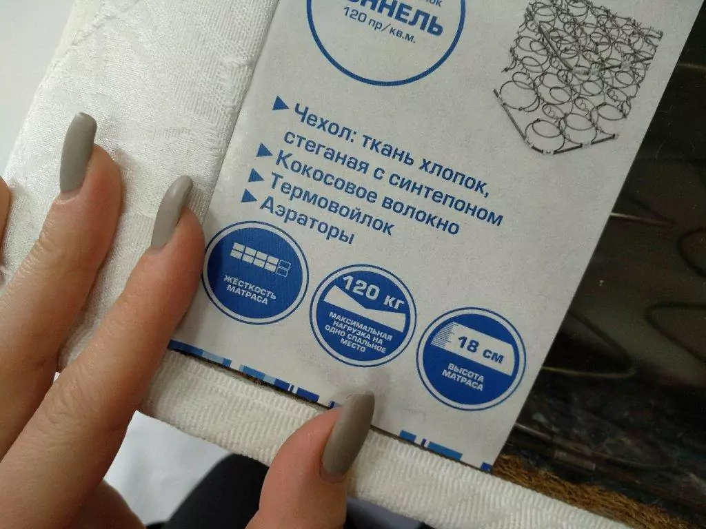 Нагрузка на спальное место – важный показатель от которого зависит срок службы.jpg сравнение матраса по нагрузке на спальное место